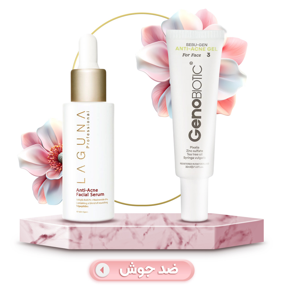 خرید محصولات ماسک صورت  در فروشگاه اینترنتی  مدیاژ