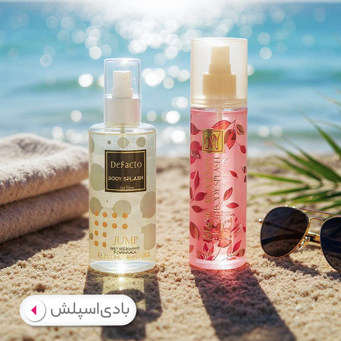 خرید محصولات ماسک صورت  در فروشگاه اینترنتی  مدیاژ