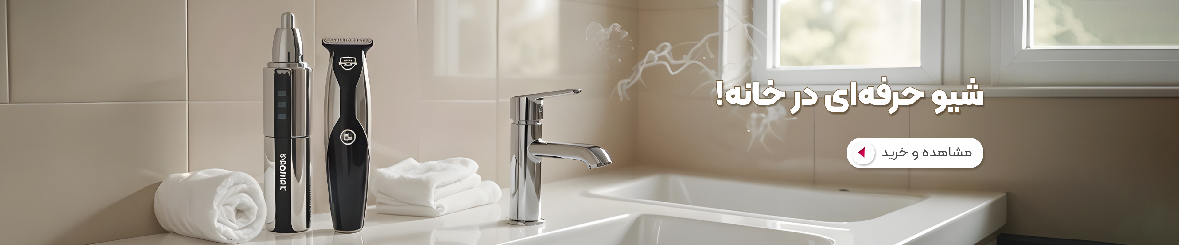 محصولات نوتروژینا