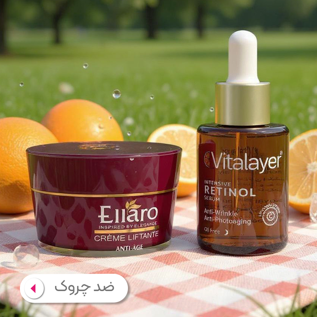 دور چشم
