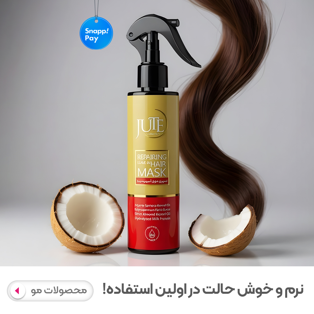 مراقبت مو