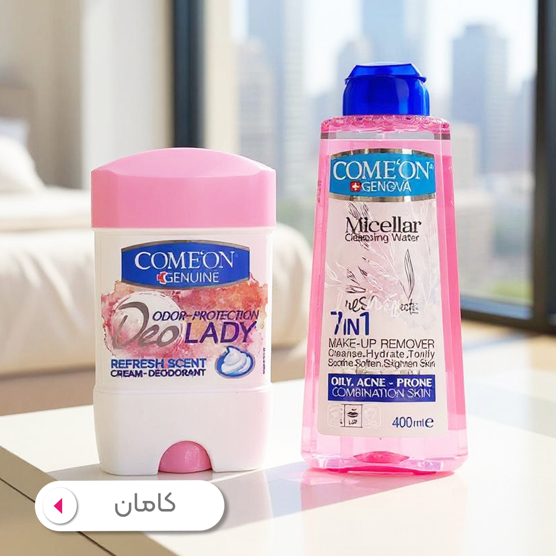 لاگونا