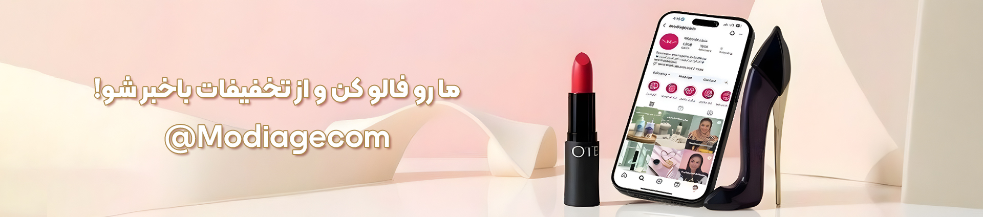 اینستاگرام