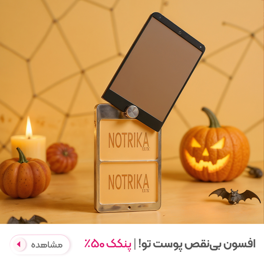 پنکیک پنکیک