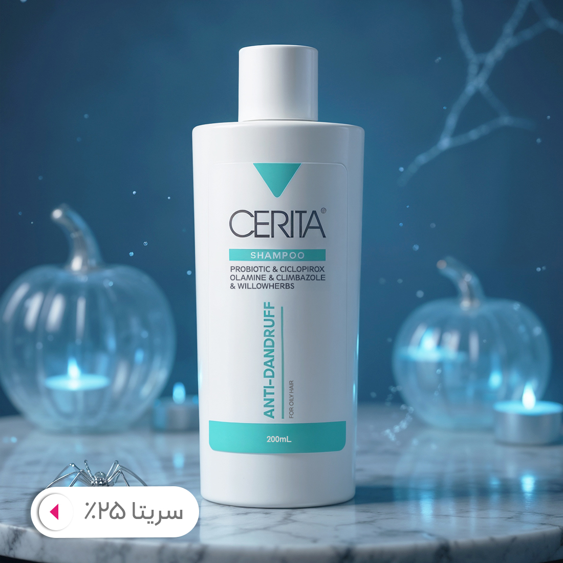 سریتا سریتا