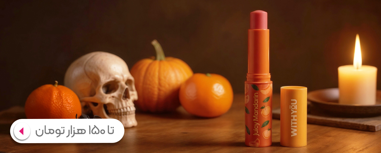 شامپو فاقد سولفات شامپو فاقد سولفات