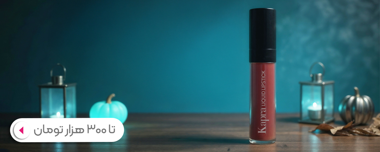 محصولات ضد جوش محصولات ضد جوش