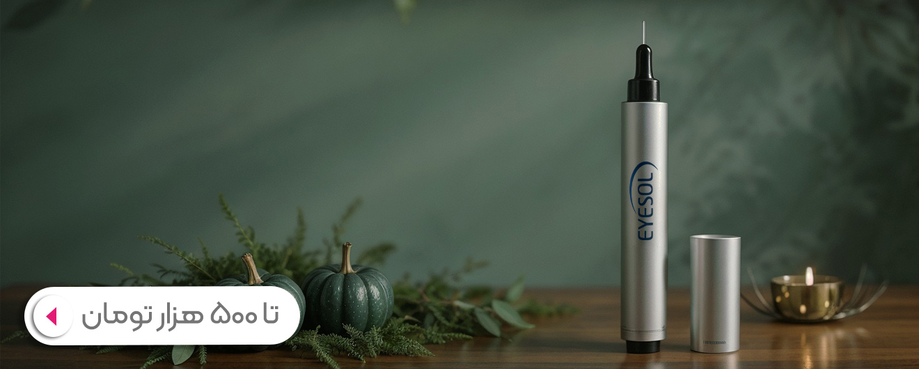 محصولات ویتامین C محصولات ویتامین C