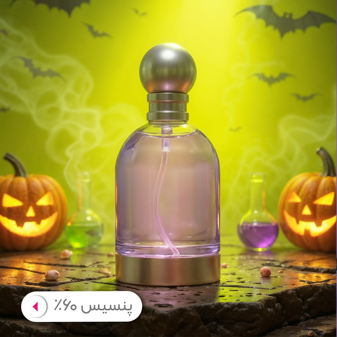 پنسیس پنسیس