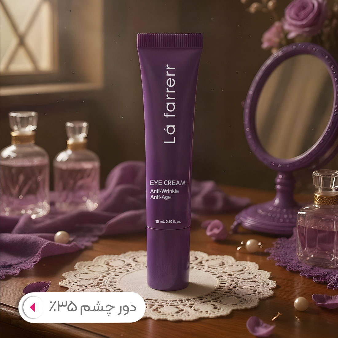 کرم دور چشم