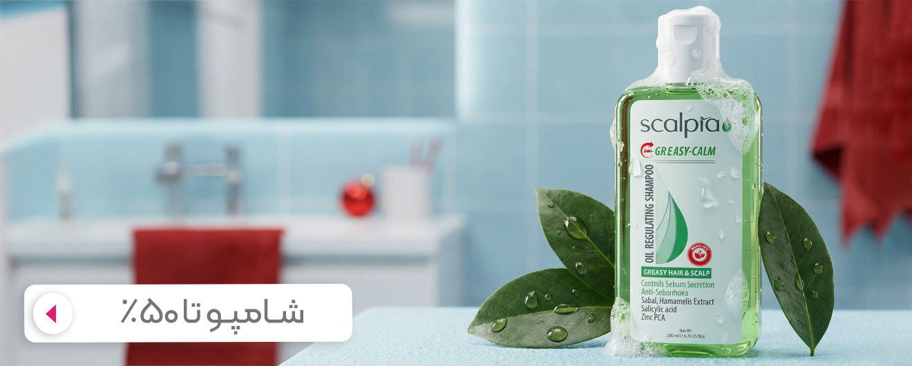 شامپو