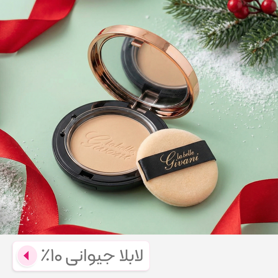 لابلا جیوانی