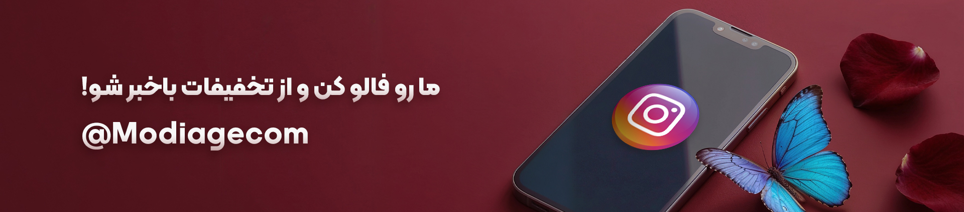 اینستاگرام مدیاژ