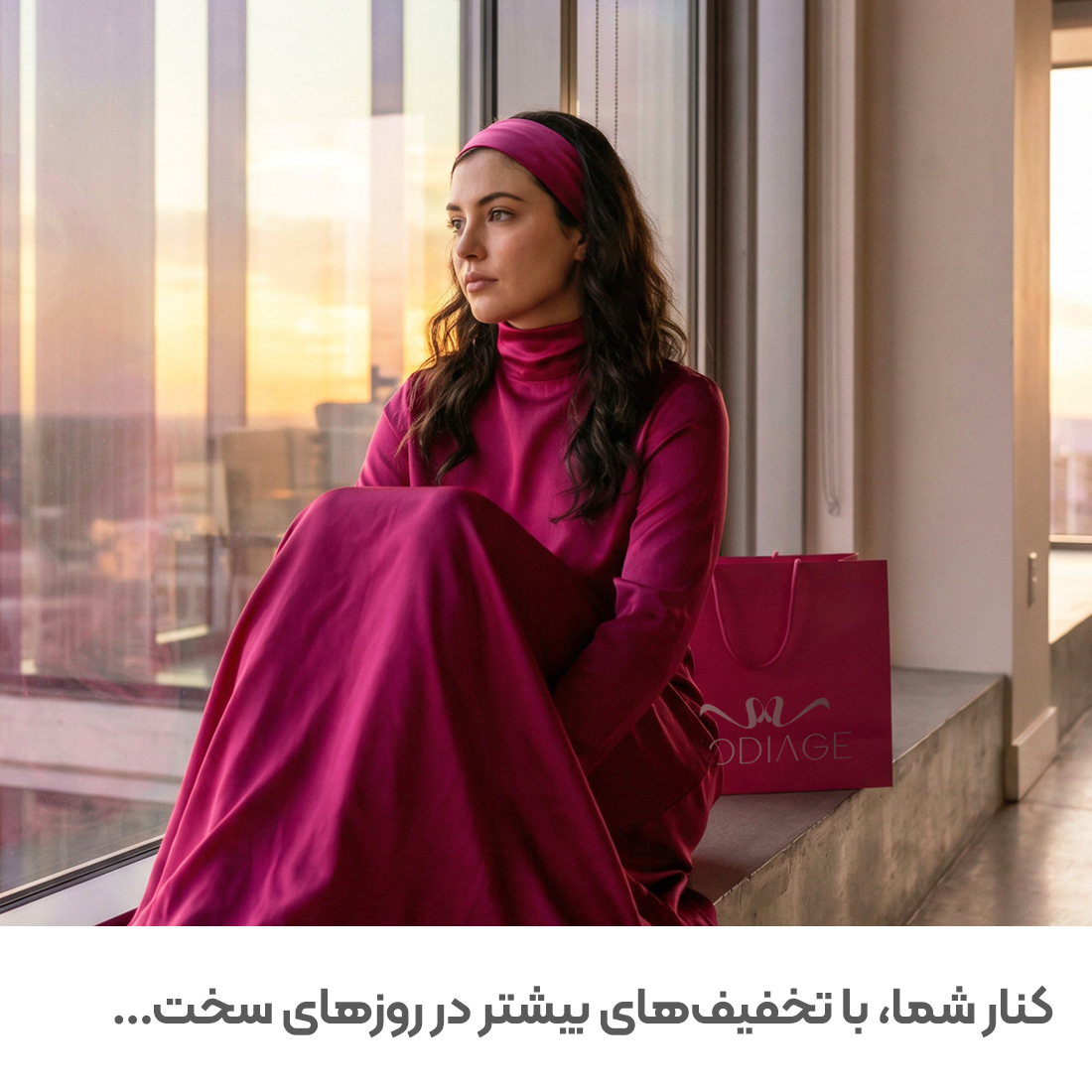 فروشگاه اینترنتی آرایشی و بهداشتی مدیاژ