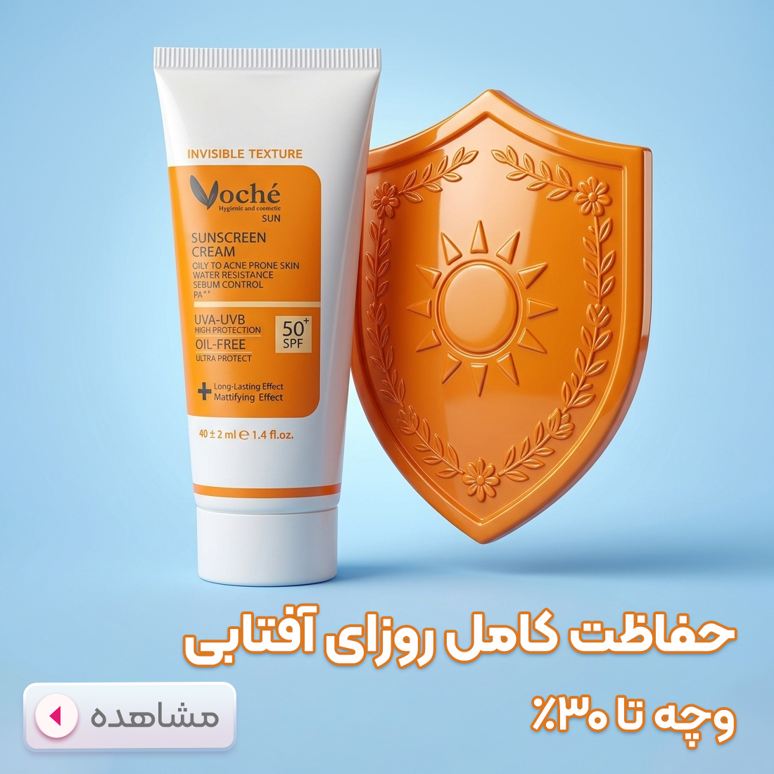 وچه