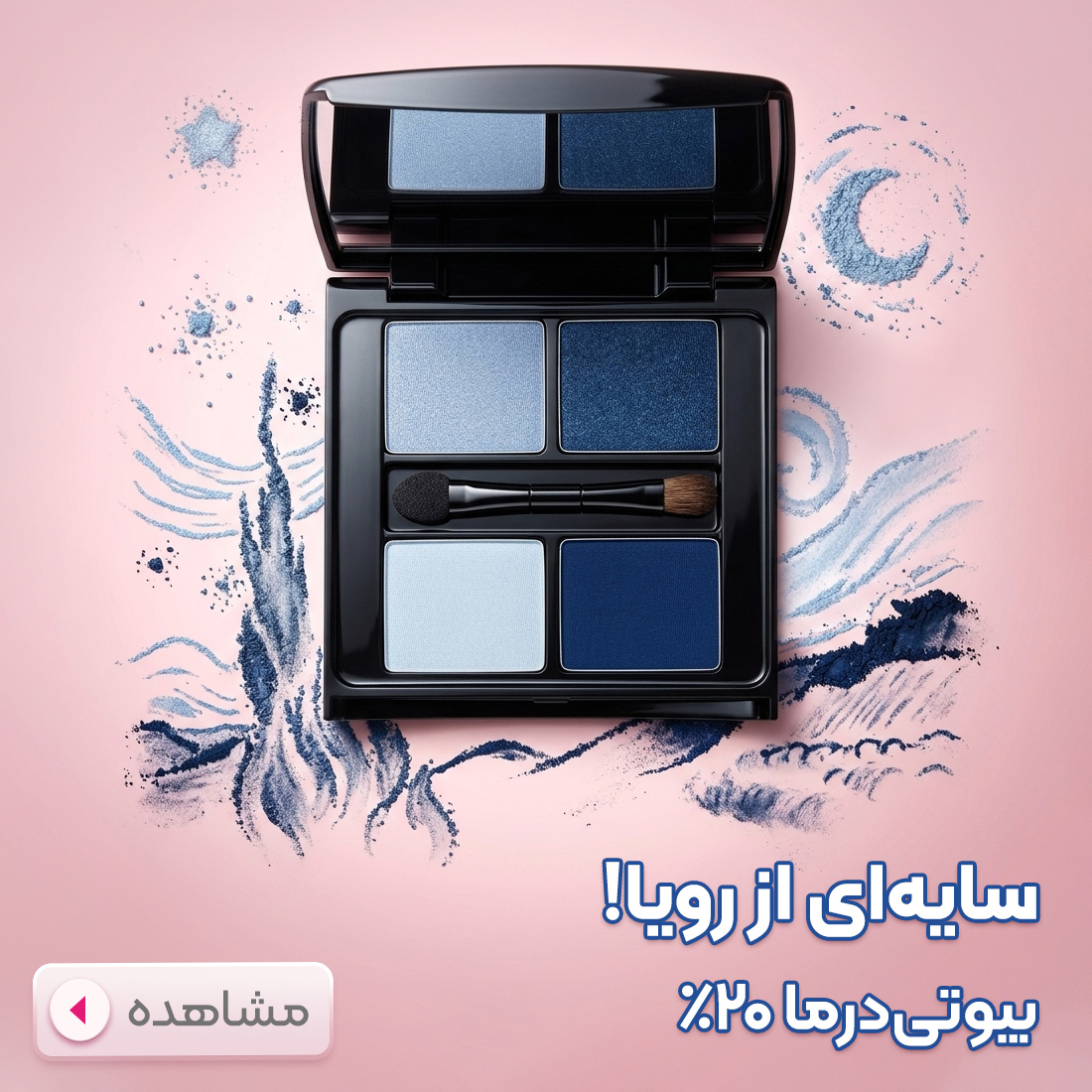 این لی