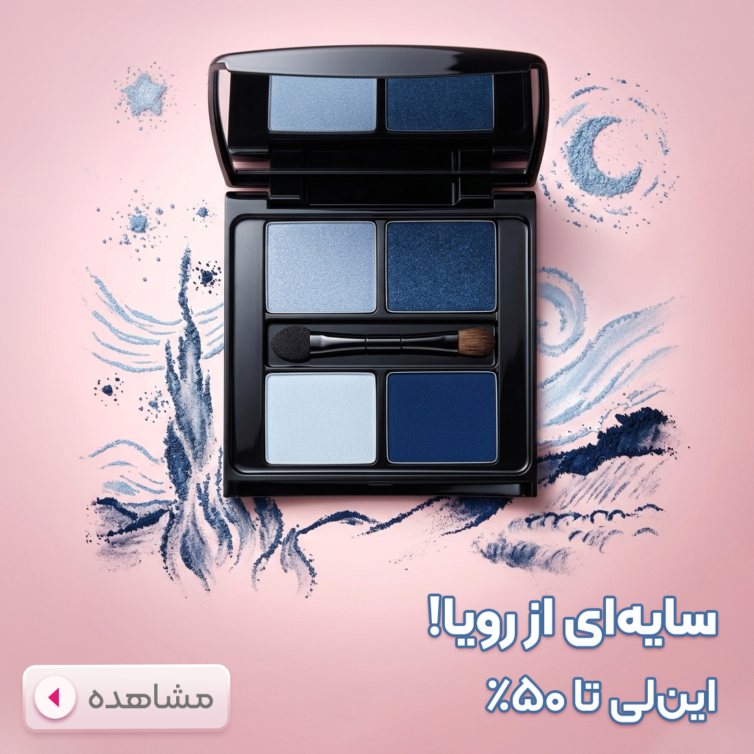 این لی