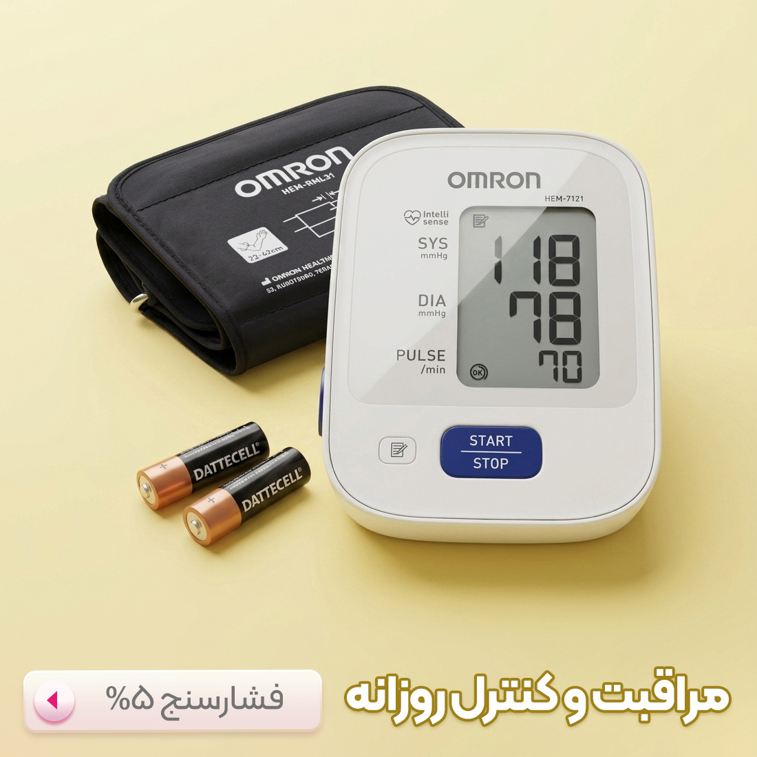 فشار سنج