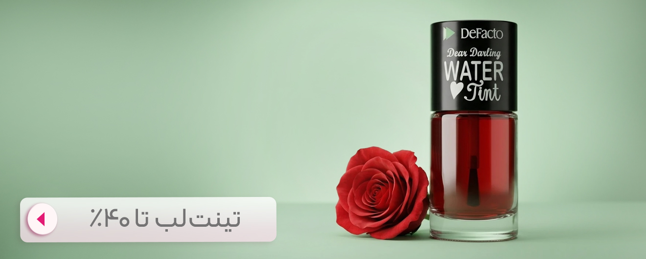 تینت لب