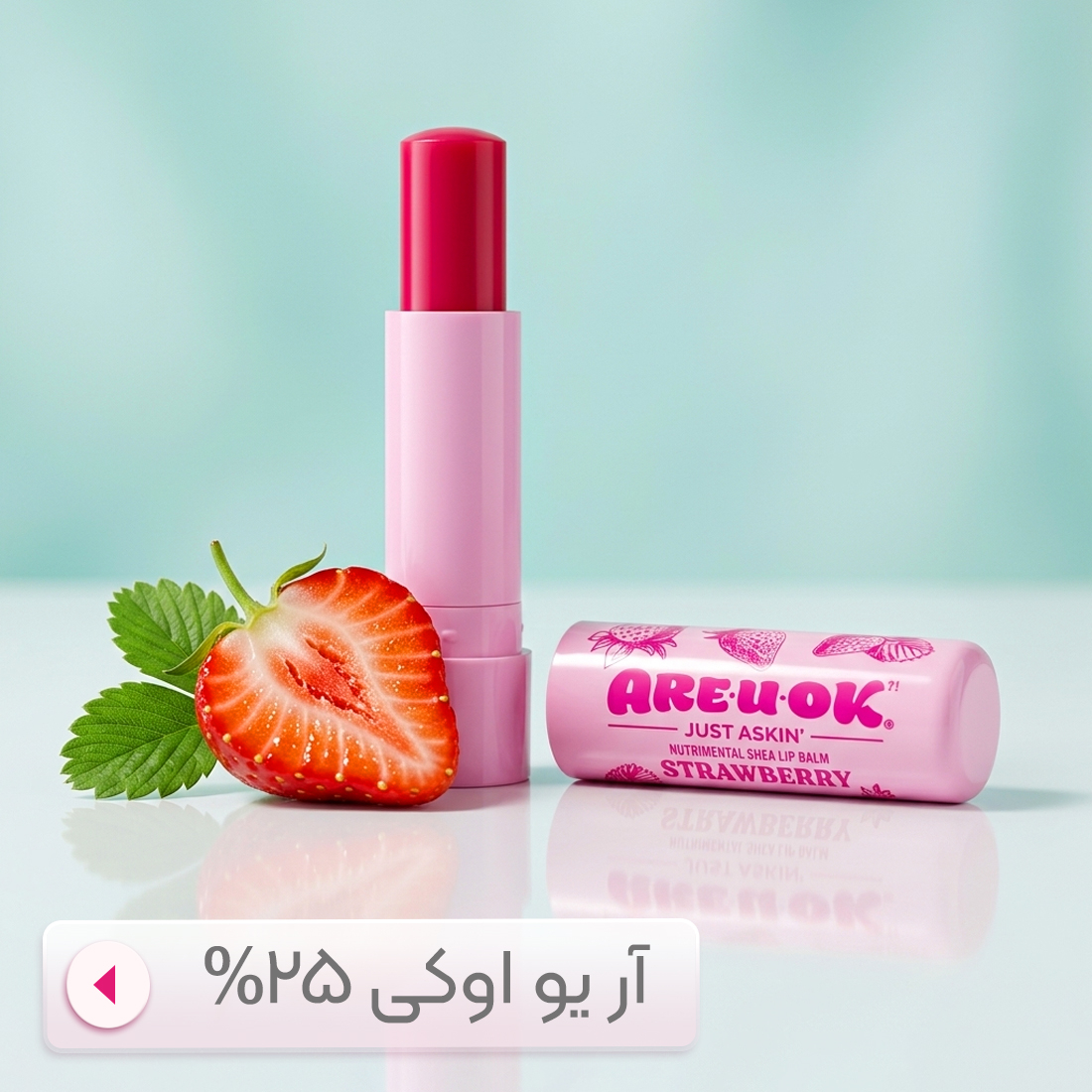 آر یو اوکی