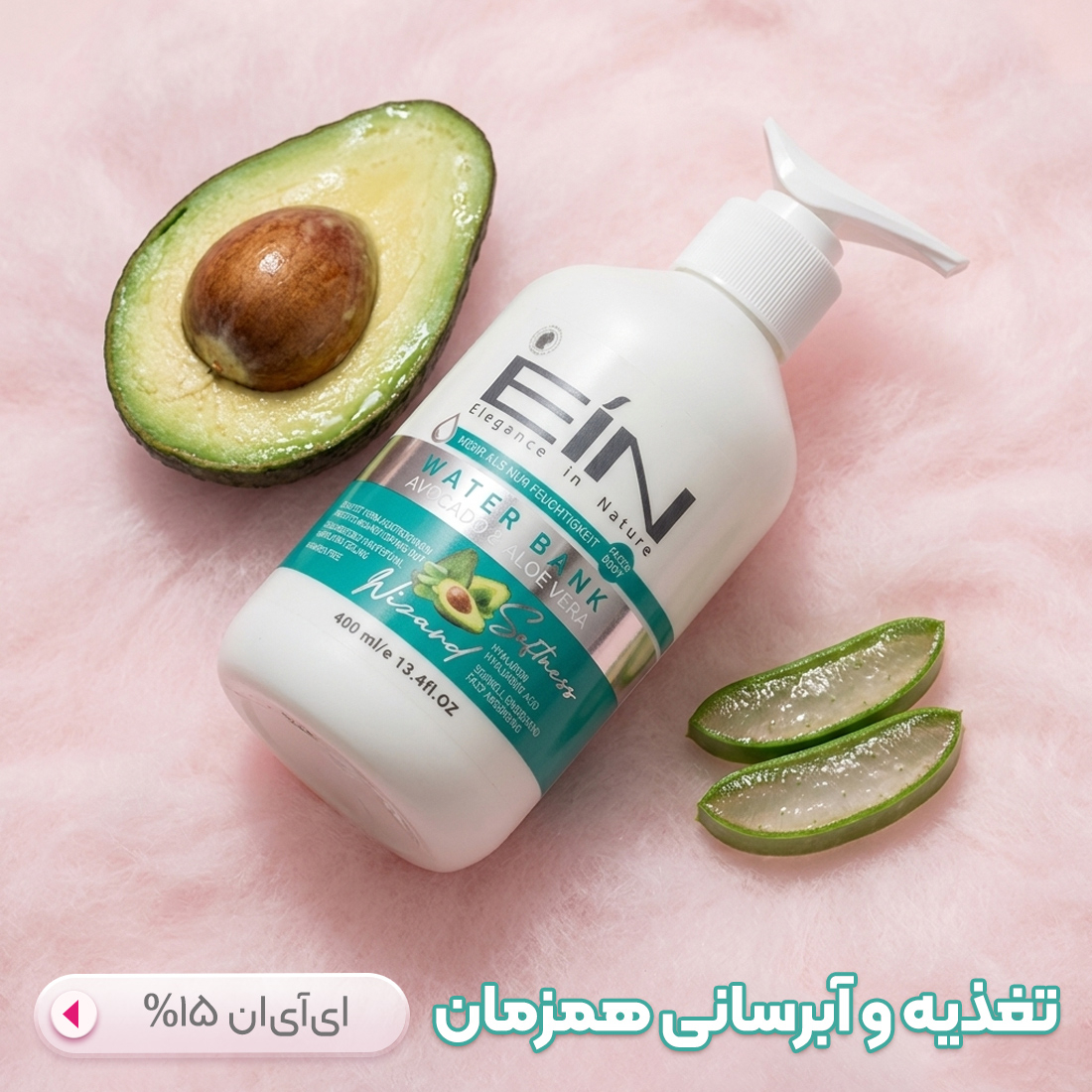 ای آی ان