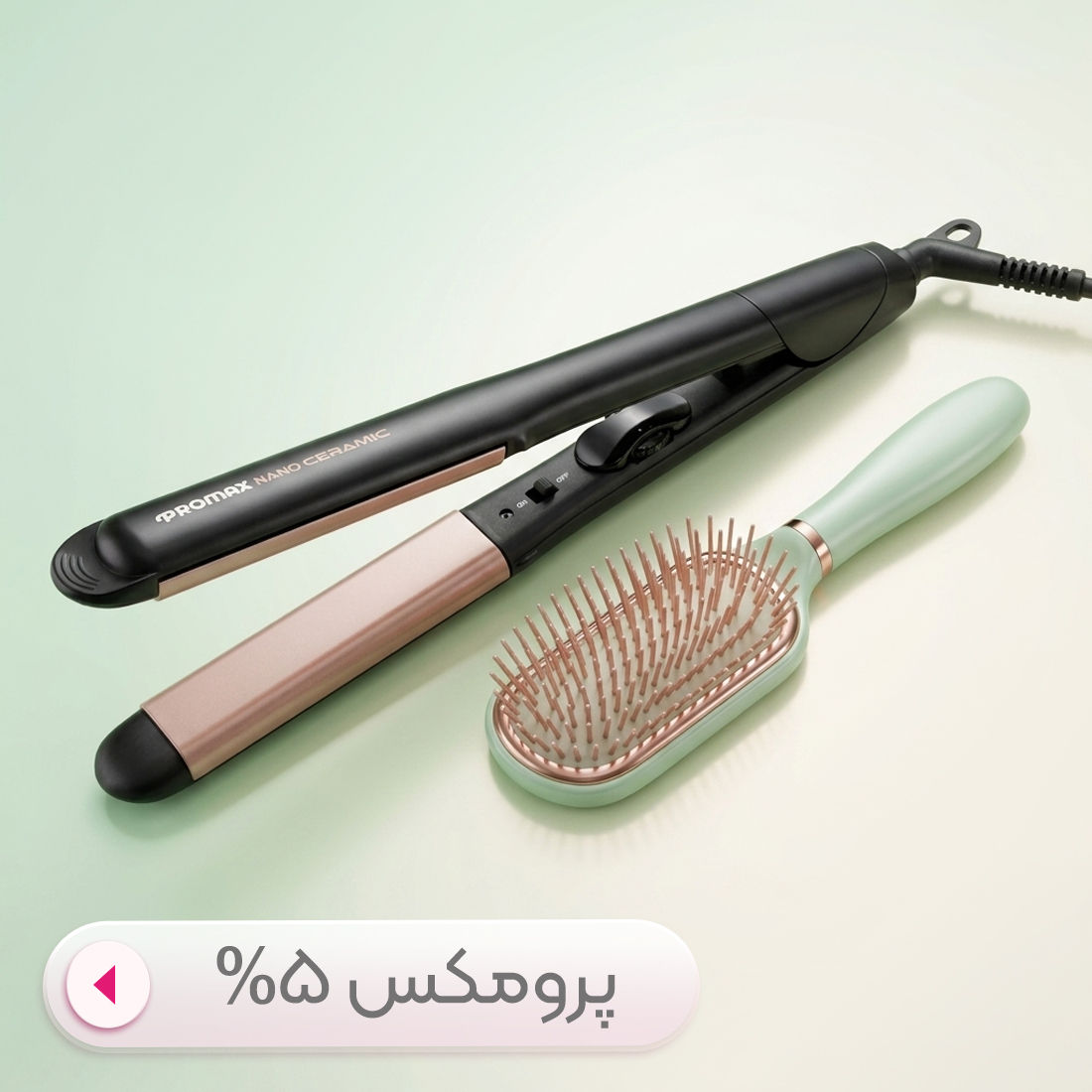 پرومکس
