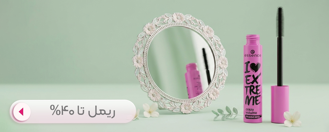 ریمل