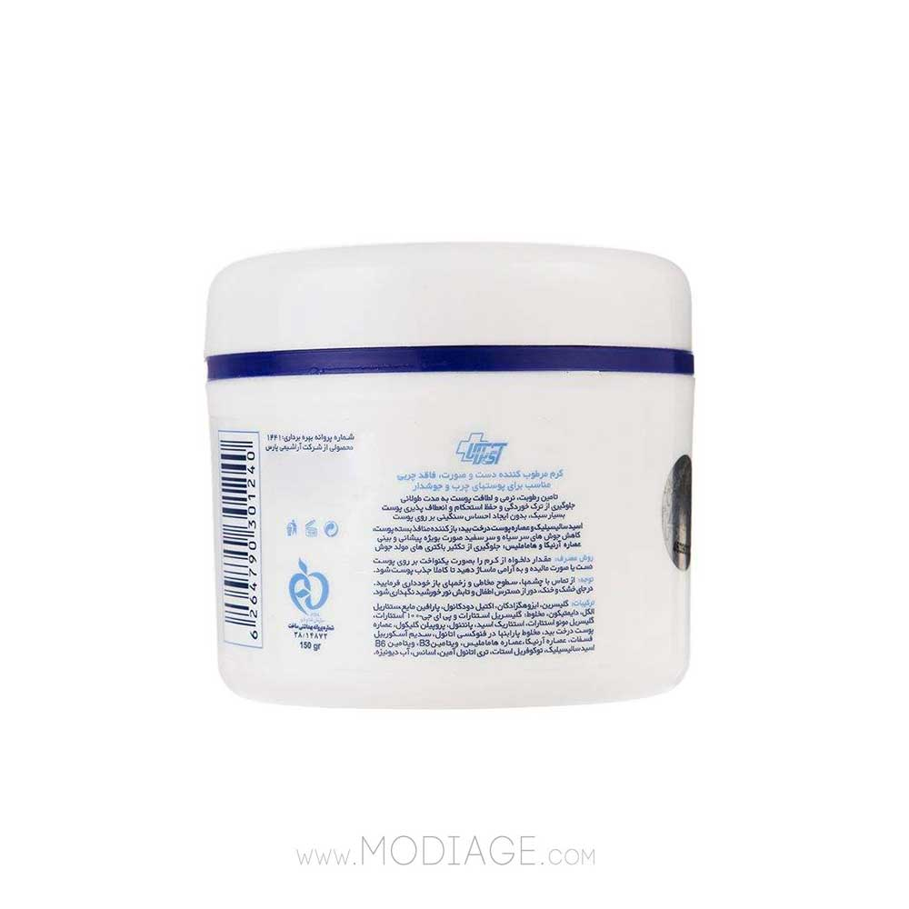 کرم مرطوب کننده پوست چرب آی پلاس Iplus