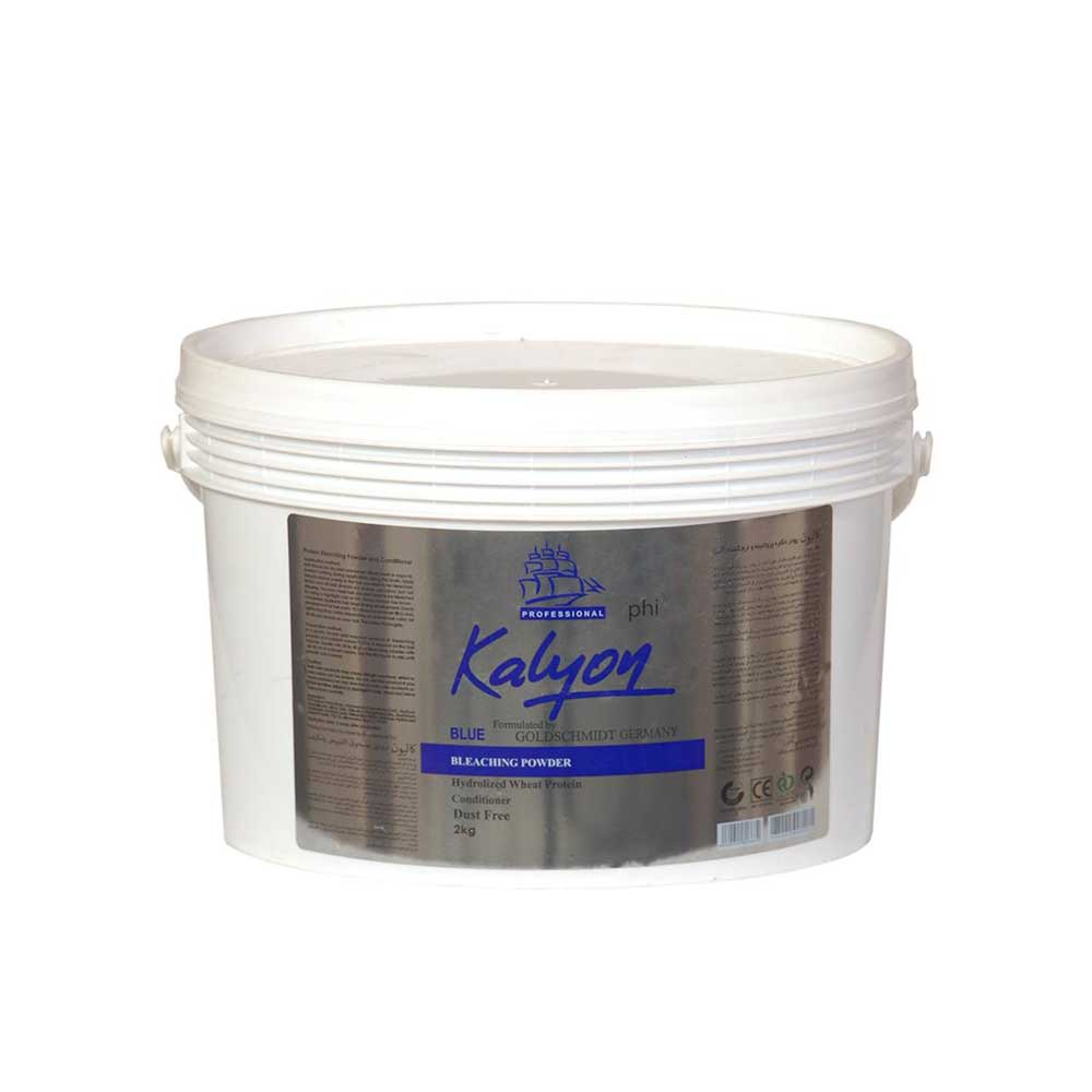 پودر دکلره آبی 2 کيلویی کالیون KALYON