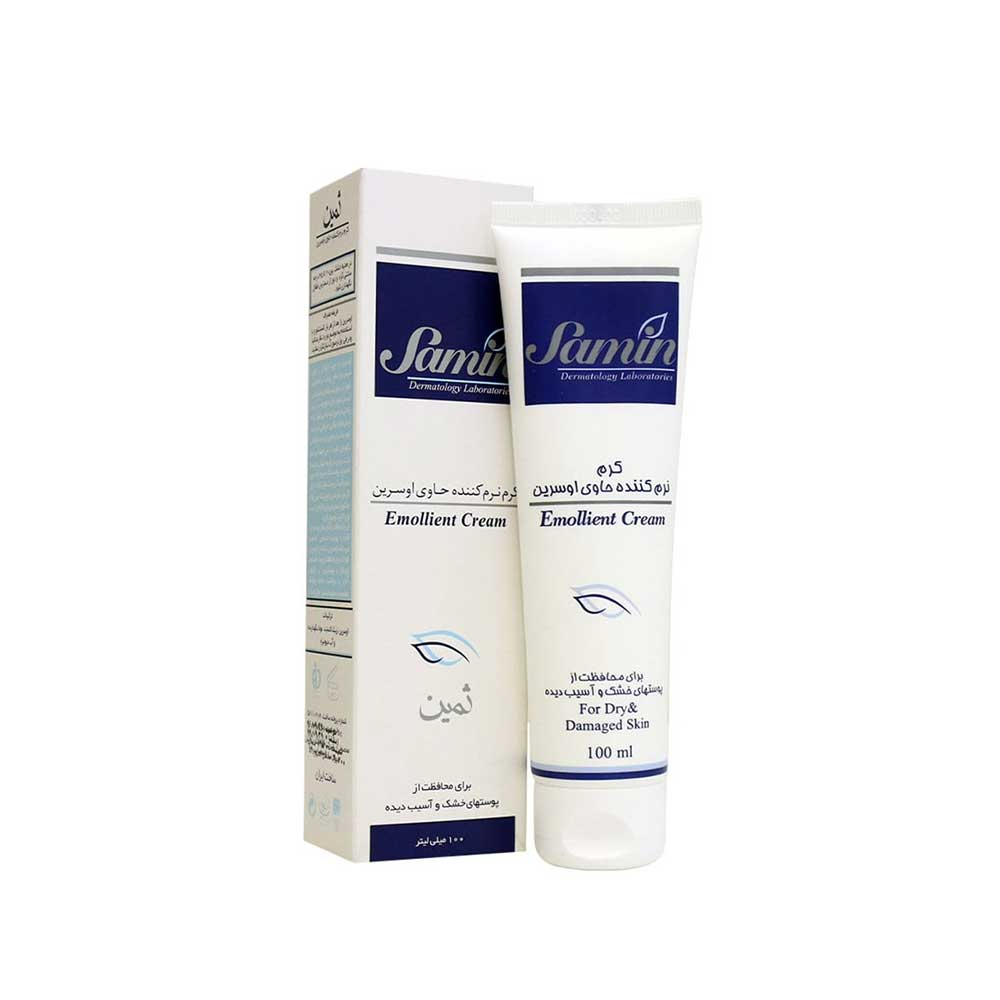 کرم نرم کننده حاوی اوسرین ثمین Samin