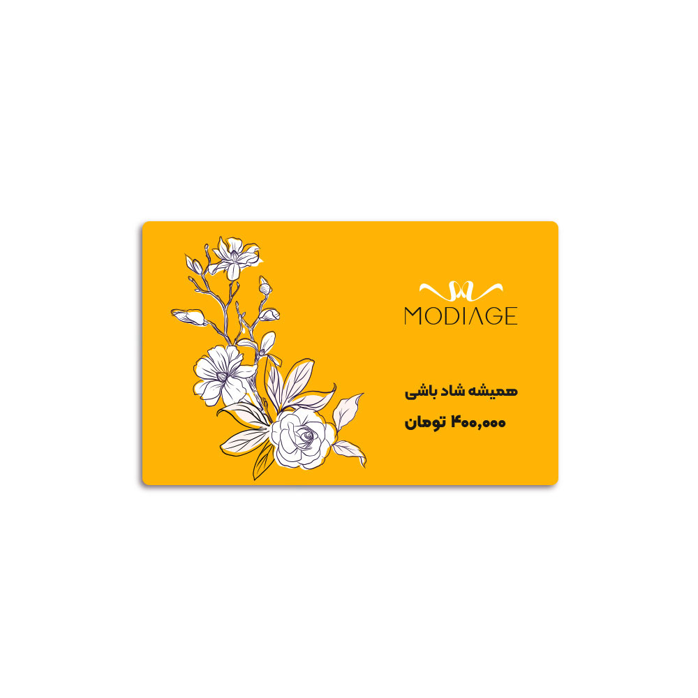 کارت هدیه 400 هزار تومانی مدیاژ