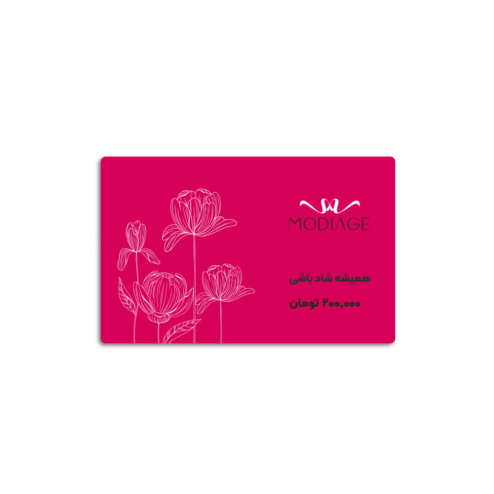 کارت هدیه 200 هزار تومانی مدیاژ