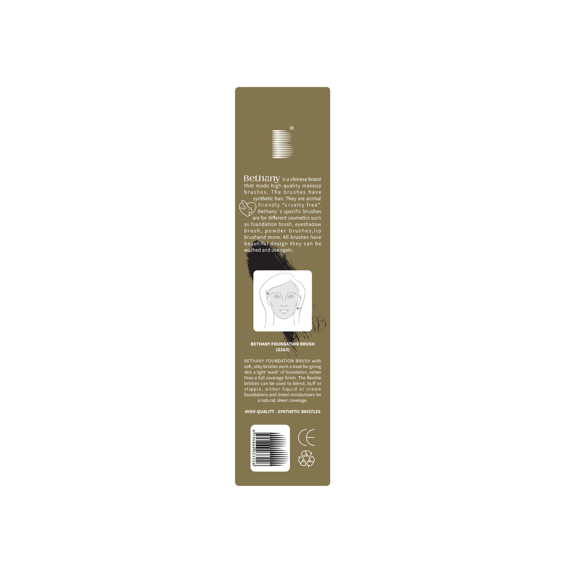 براش کرم پودر G103 بتانی BETHANY