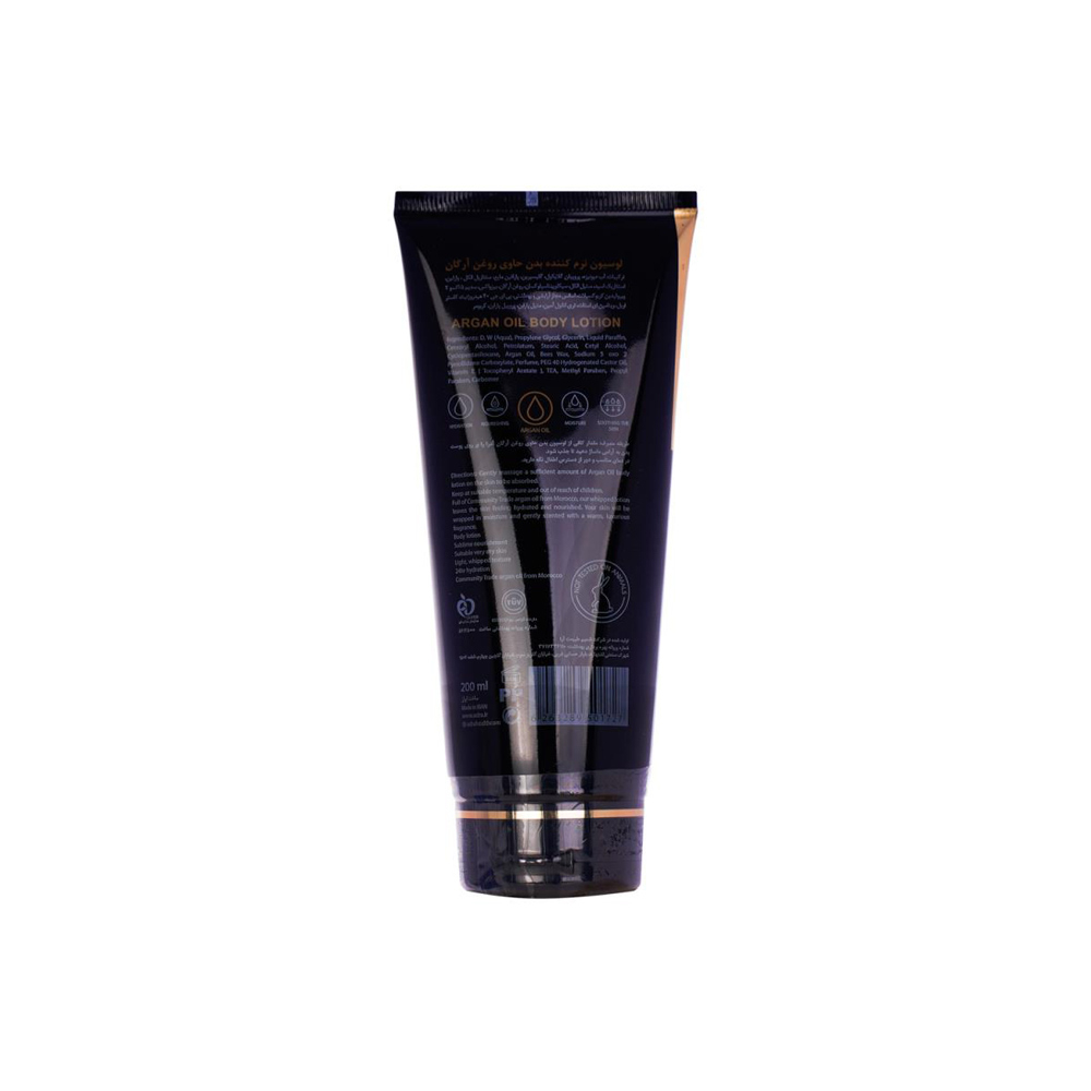 لوسیون بدن روغن آرگان آدرا ADRA