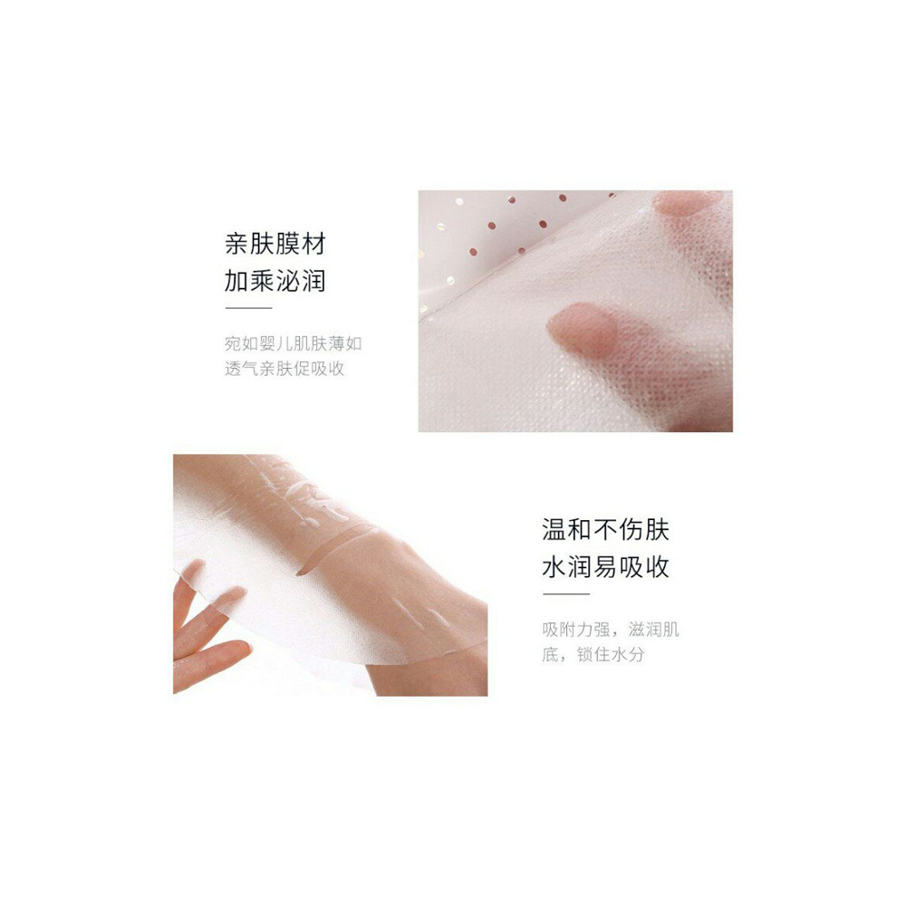 ماسک ورقه ای الیگوپپتید بیوآکوا BIOAQUA