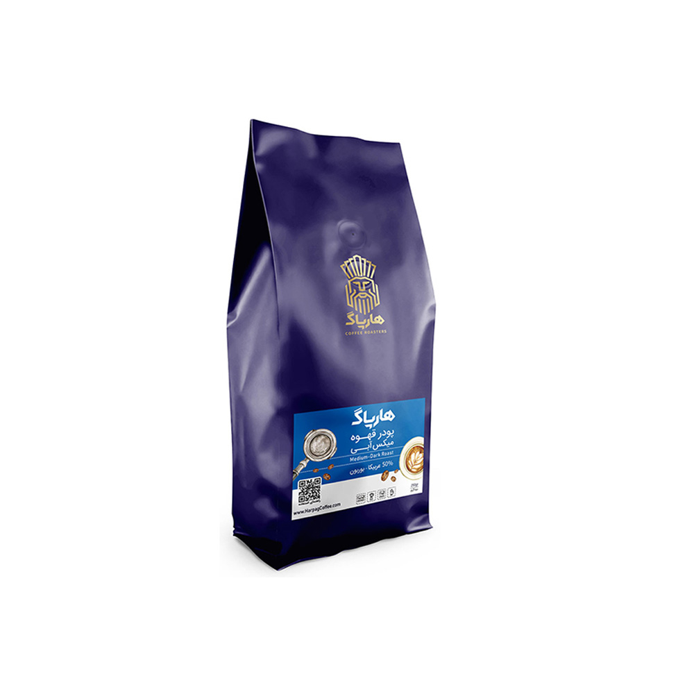 قهوه میکس آبی بوربون 250 گرم هارپاگ HARPAG