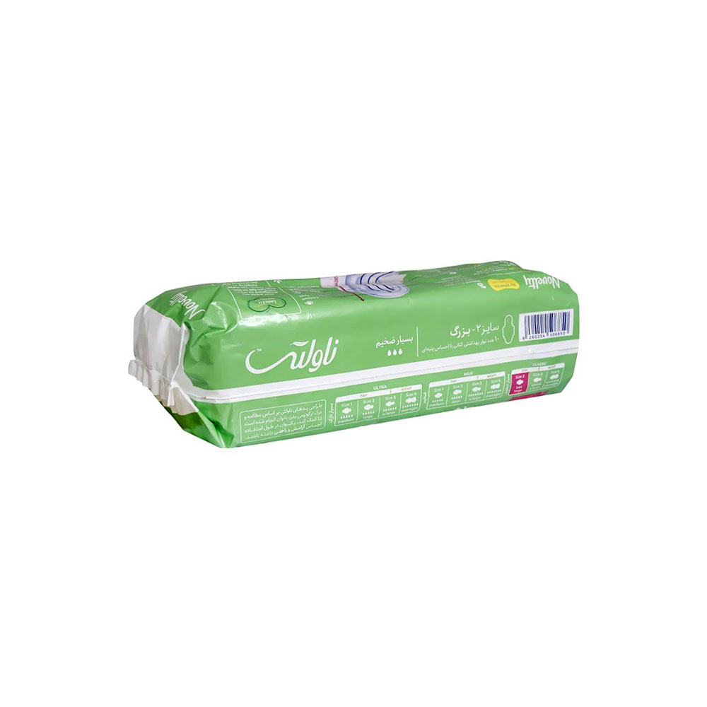 نوار بهداشتی خیلی ضخیم پنبه ای CLASSIC مخصوص روز ناولتی NOVELTY