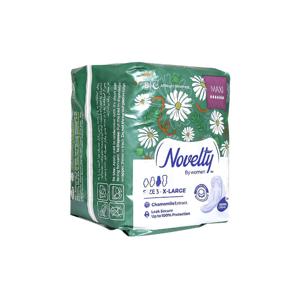 نوار بهداشتی ضخیم MAXI مخصوص شب ناولتی NOVELTY 