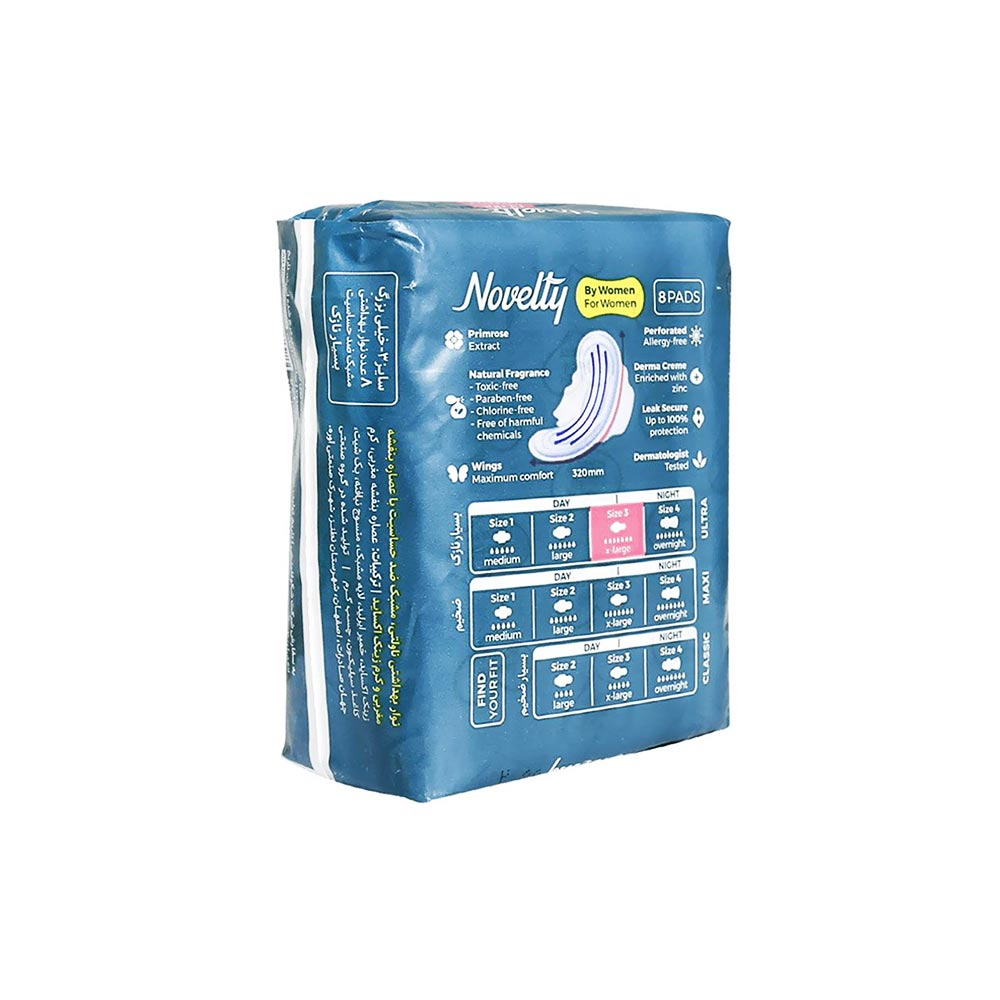 نوار بهداشتی مشبک خیلی نازک ULTRA ویژه شب ناولتی NOVELTY