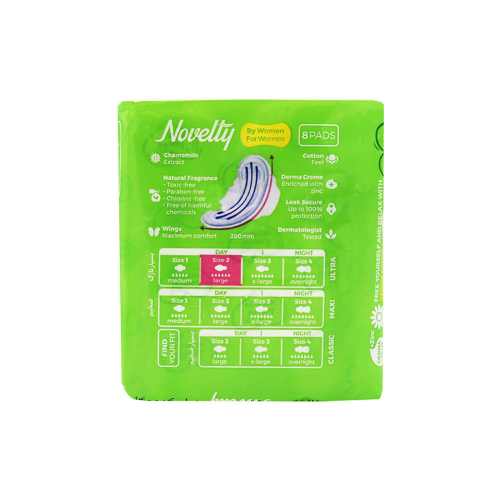 نوار بهداشتی بالدار خیلی نازک کتانی ULTRA ویژه روز ناولتی NOVELTY