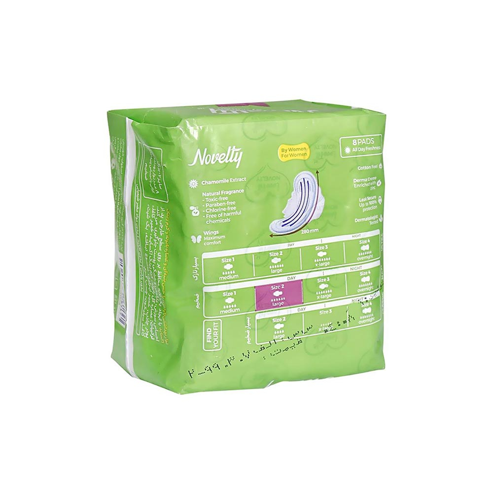 نوار بهداشتی پنبه ای ضخیم MAXI ویژه روز ناولتی NOVELTY