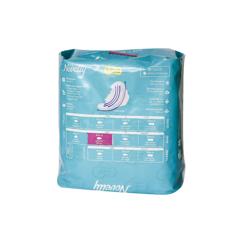 نوار بهداشتی مشبک ضخیم MAXI ویژه روز ناولتی NOVELTY