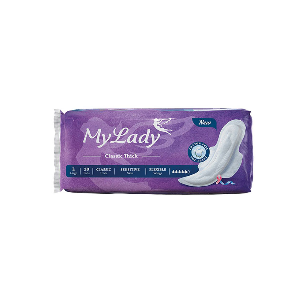 نوار بهداشتی کلاسیک ضخیم بنفش بزرگ مای لیدی MYLADY 