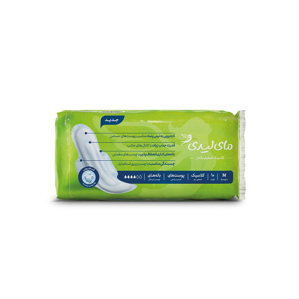 نوار بهداشتی کلاسیک ضخیم متوسط مای لیدی MYLADY