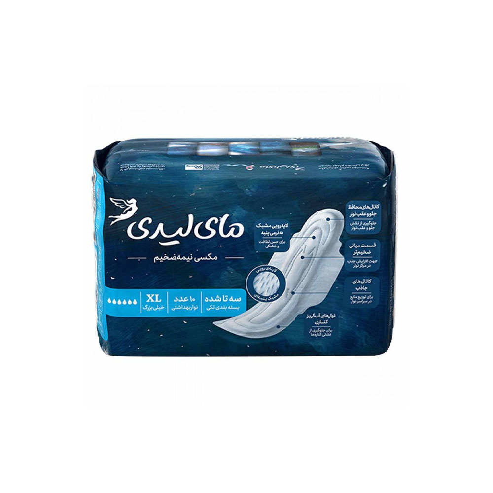 نوار بهداشتی نیمه ضخیم شب خیلی بزرگ مای لیدی MYLADY