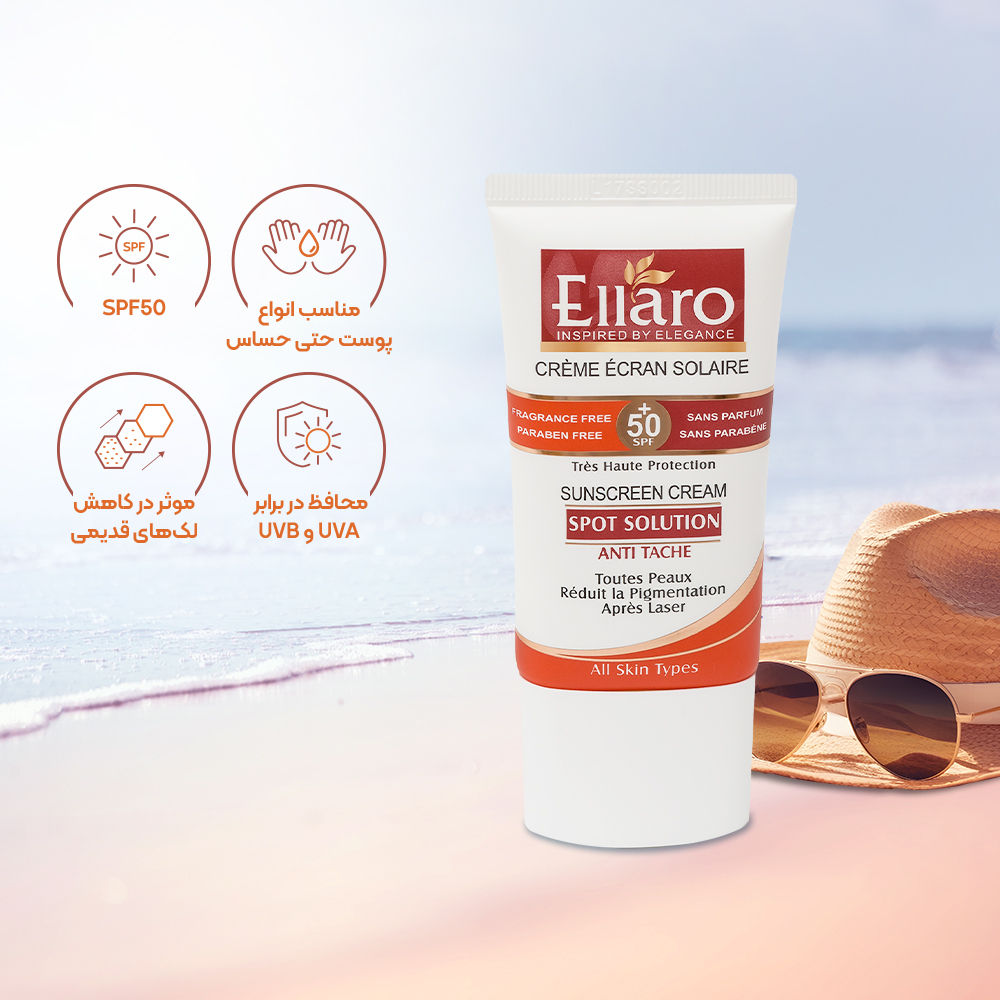 کرم ضد آفتاب و ضد لک اسپات سولوشن SPF50 الارو ELLARO