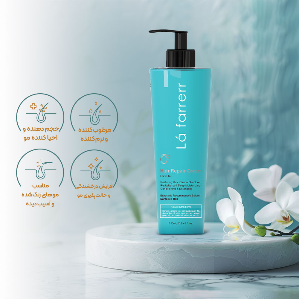 تصویر کرم ترمیم کننده مو لافارر  مناسب موهای آسیب دیده 250 میل