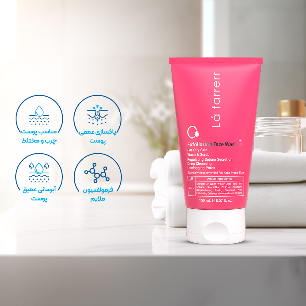 تصویر ژل شستشوی صورت حاوی اسکراب لافارر مناسب پوست چرب و مستعد آکنه 150 میل
