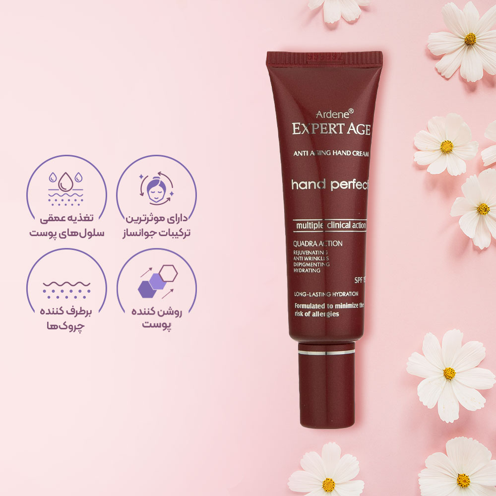 تصویر کرم تقویت کننده و ضد پیری پوست دست  SPF15 آردن اکسپرت ایج 30 میل