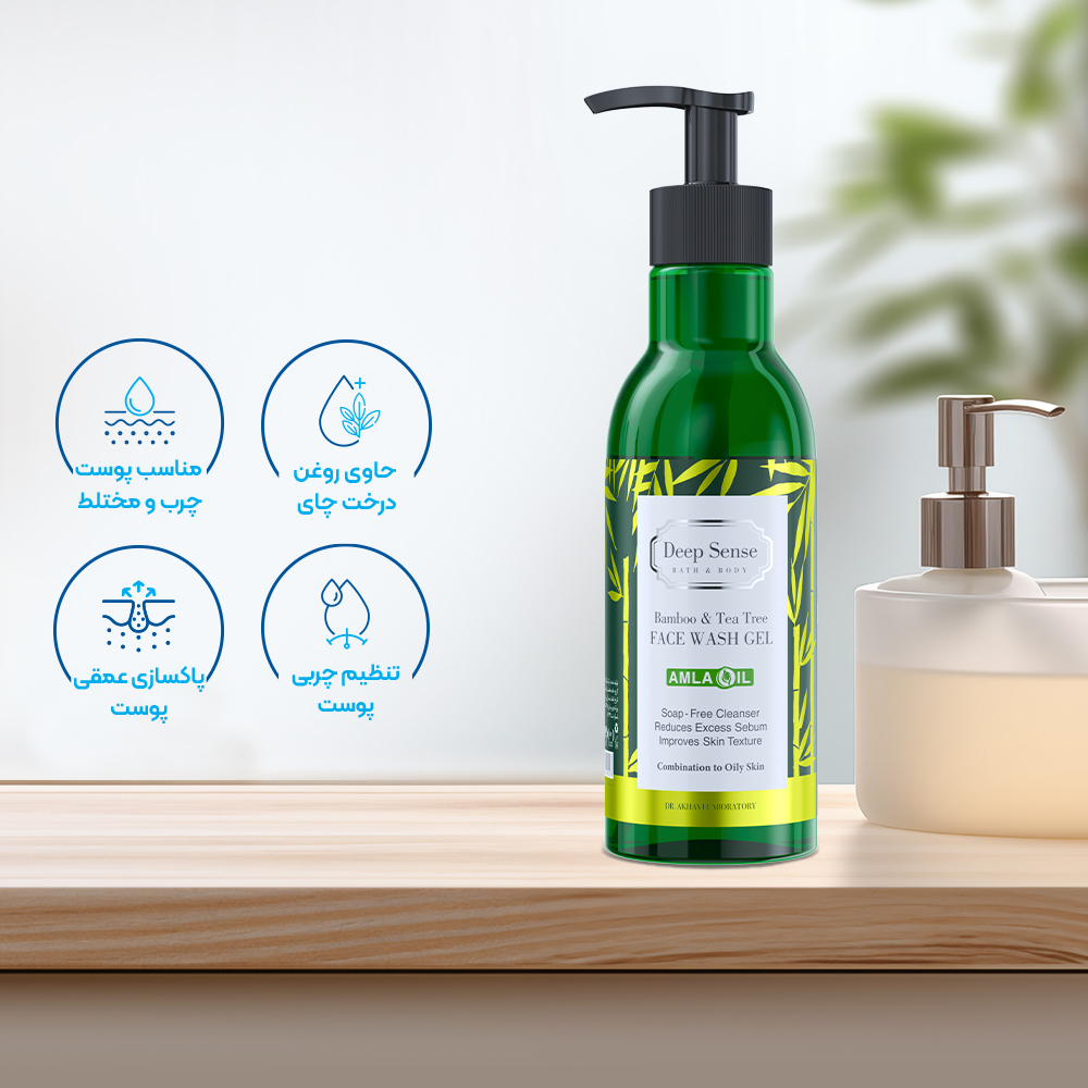 تصویر ژل شستشو دیپ سنس مدل بامبو مناسب پوست چرب 250 میل